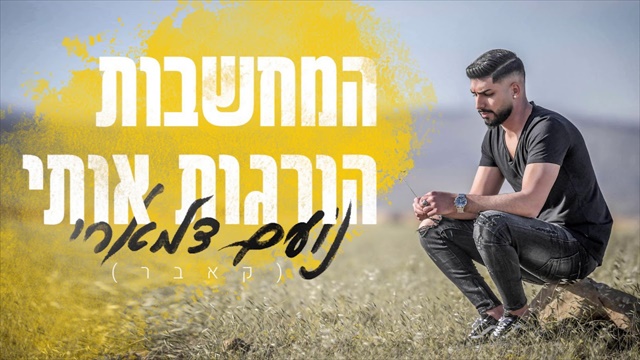 תמונה