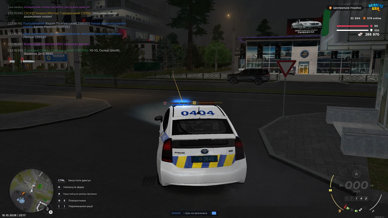 Grand Theft Auto San Andreas Screenshot 2026 10 16 22 17 14 17