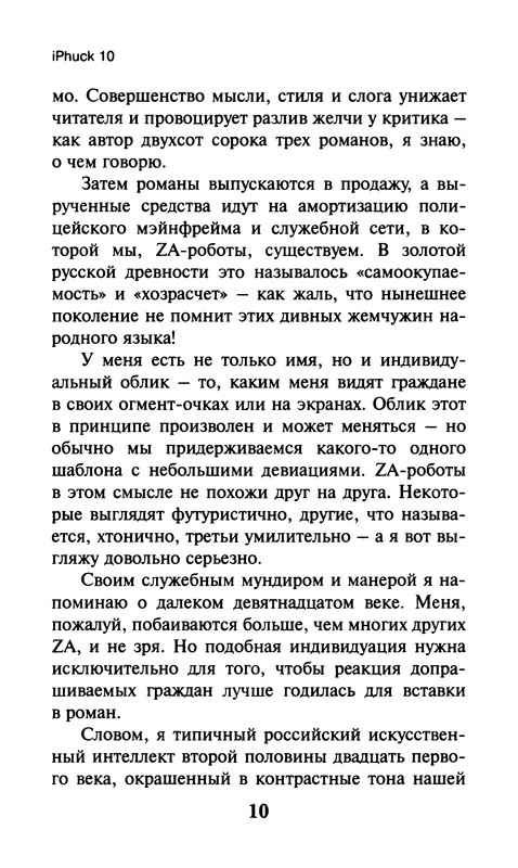 p0012