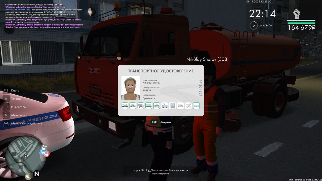 mta screen 2025 11 08 12 29 00