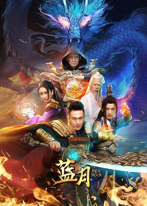 Blue Moon (2020) Chinese 720p HDRip x264 AAC 600MB ESub