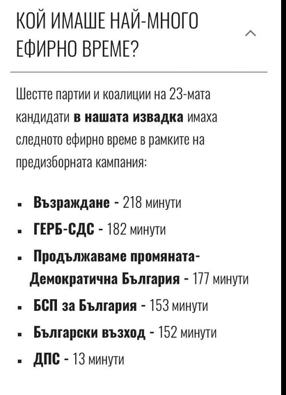 efirnovreme.png