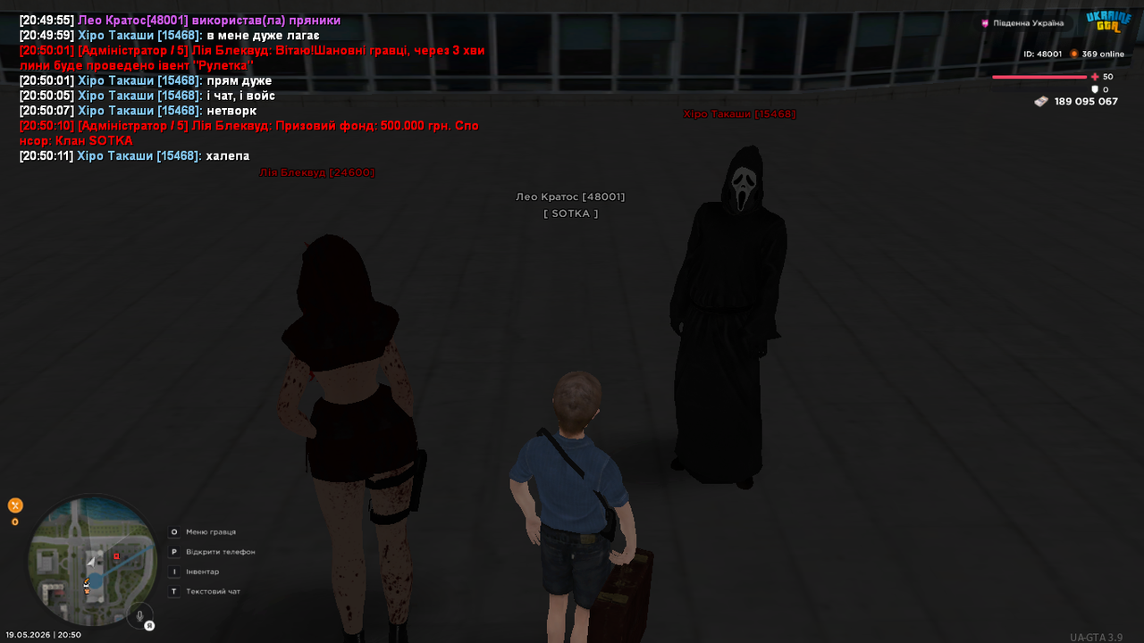 UKRAINE GTA 19 05 2026 20 50 19