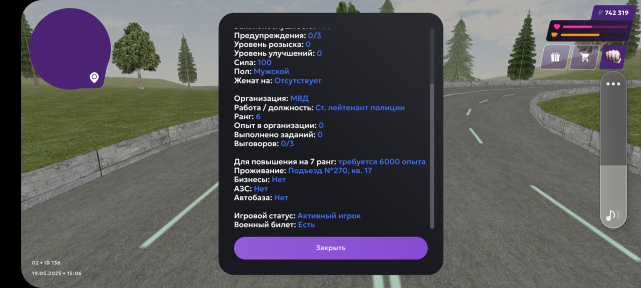 Screenshot_20250519-150635_MATRESHKA
