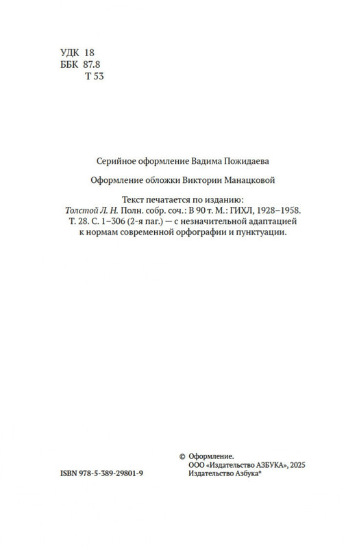 1-page-0002