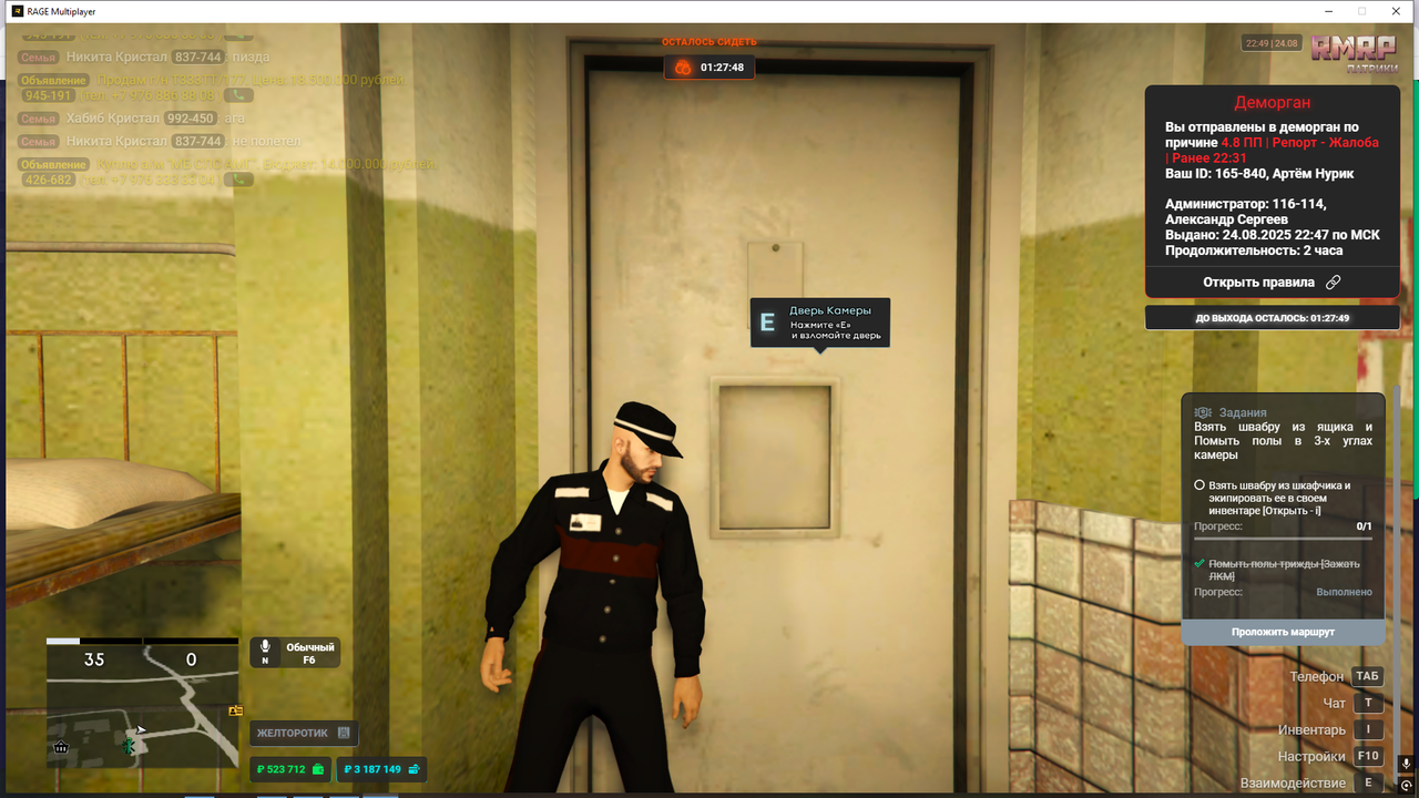 Grand Theft Auto V Screenshot 2025.08.24 - 22.49.58.30