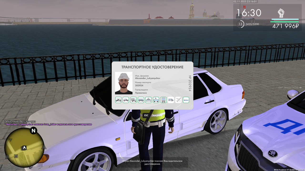 mta screen 2025 11 02 23 16 02