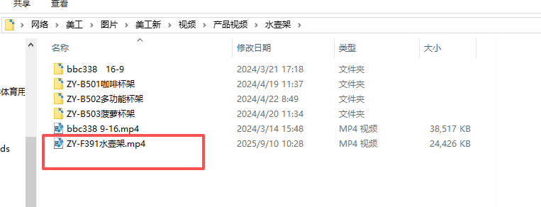 [图: 17574717226666.png]