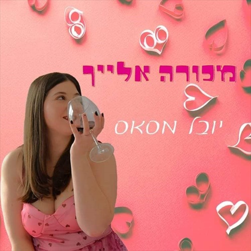 תמונה