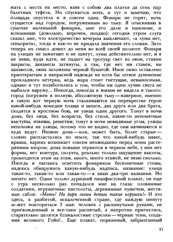 p0031