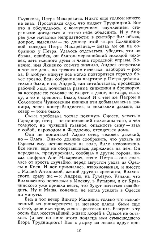p0013
