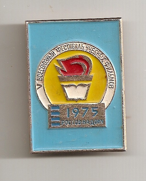 5 кф 75