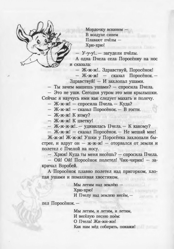 2007-371-447-page-0037