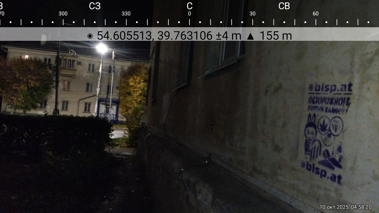 Solocator-2025-10-10-04-58-20