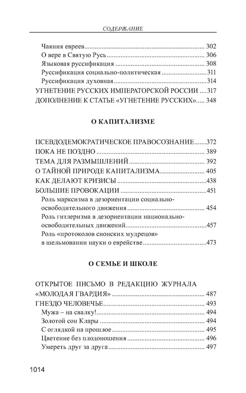 p0015