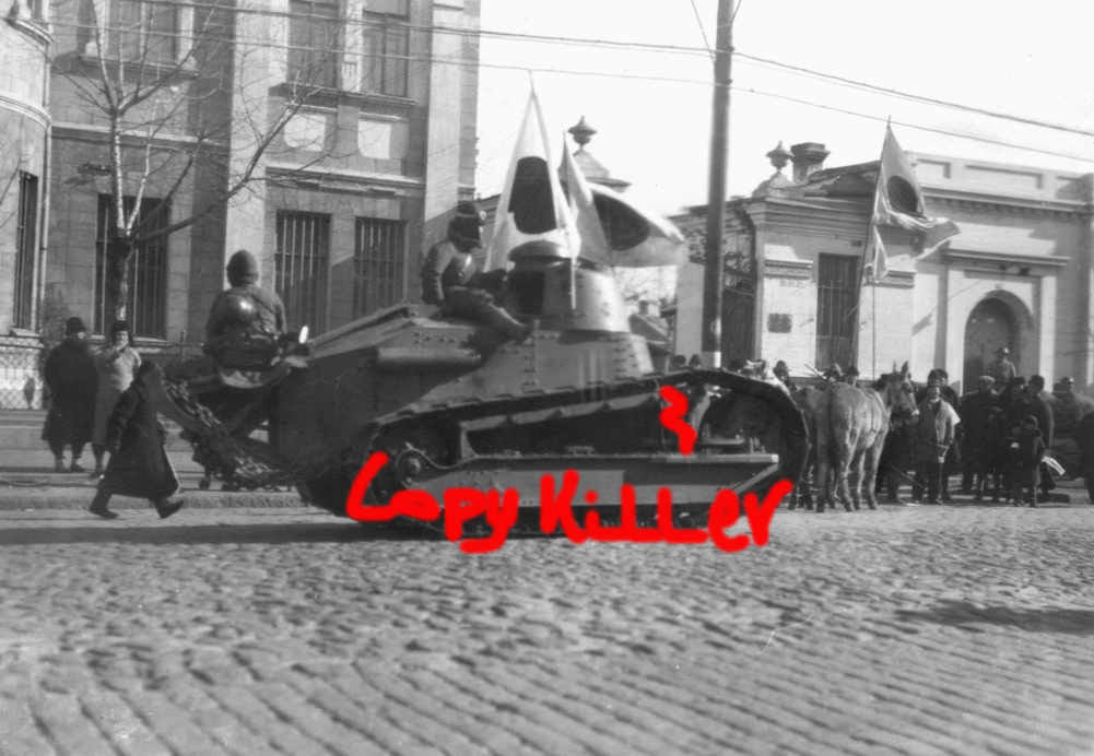 Japanese Renult FT-17 tank (captured, ex- Chines