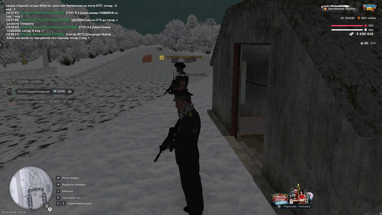 Знімок екрана (488)