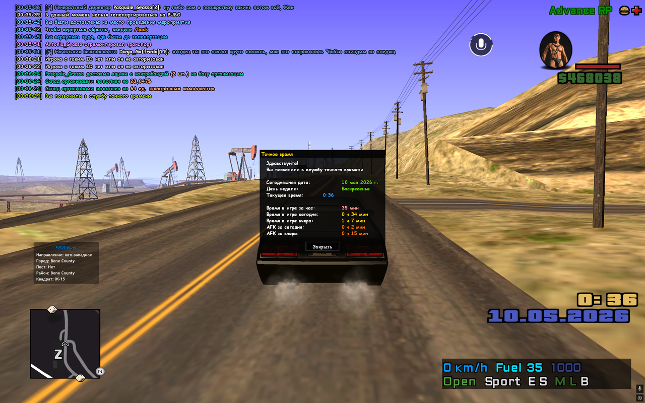sa mp 309