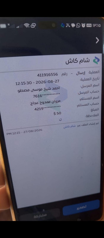 تحويل