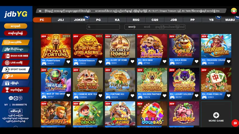 JDBYG APK latest version 