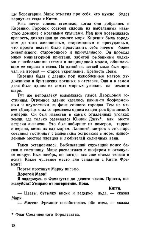 p0019