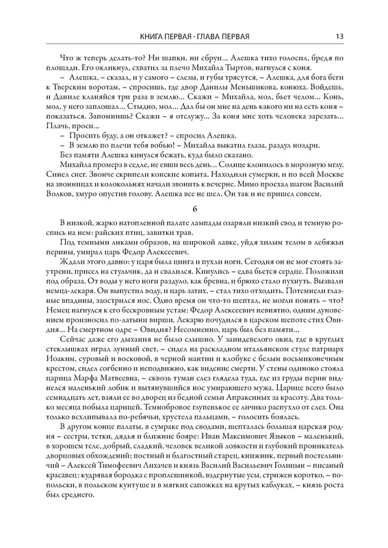 p0013