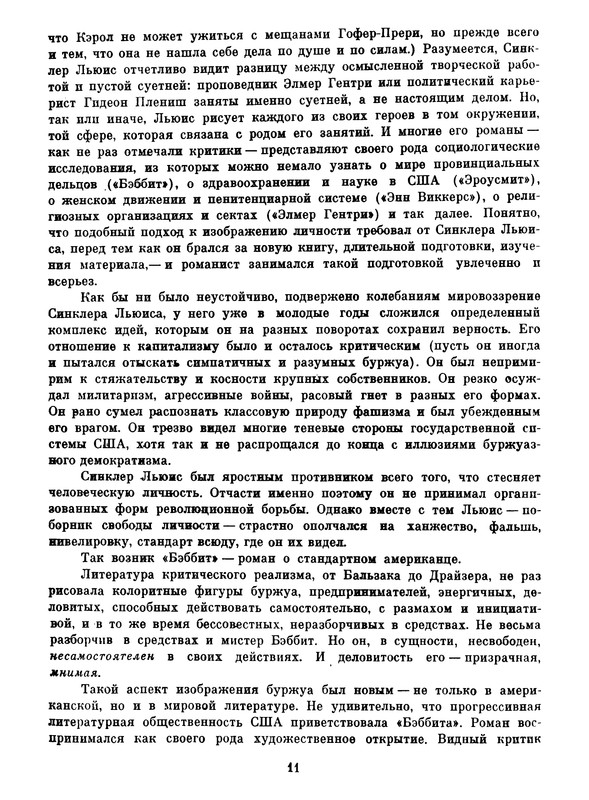 p0014