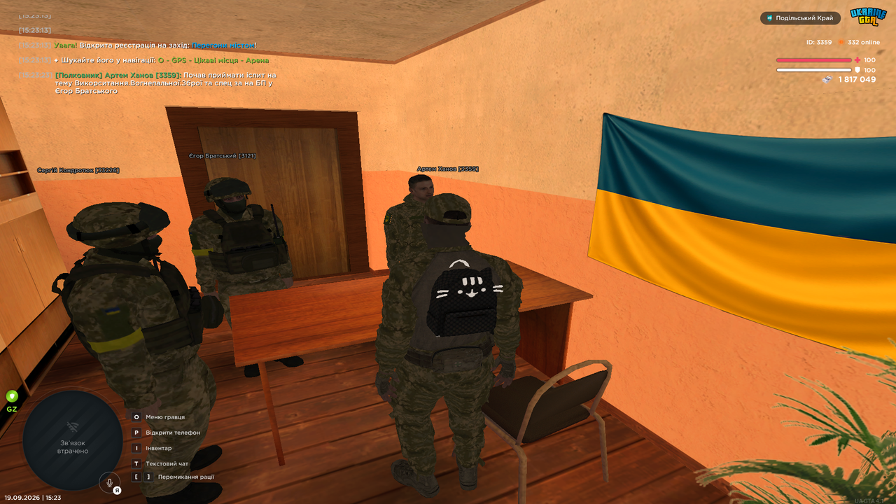 Снимок экрана (626)