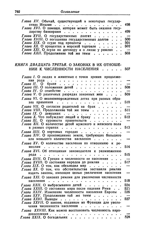p0794