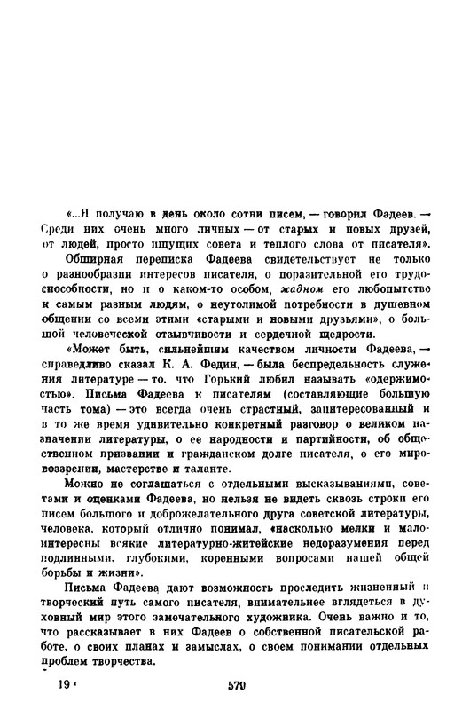 p0577