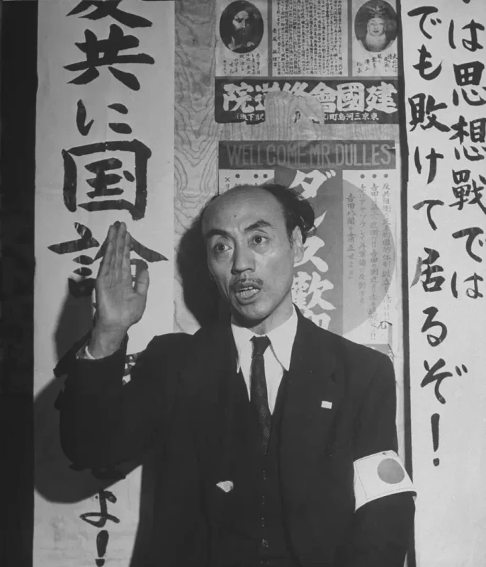 bin-akao