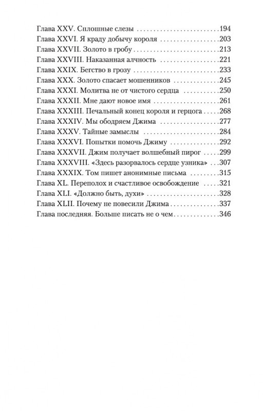 2-page-0033
