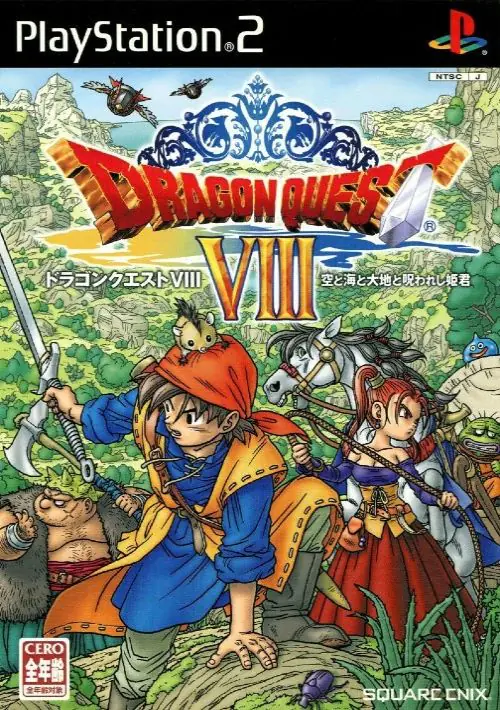 Dragon Quest VIII