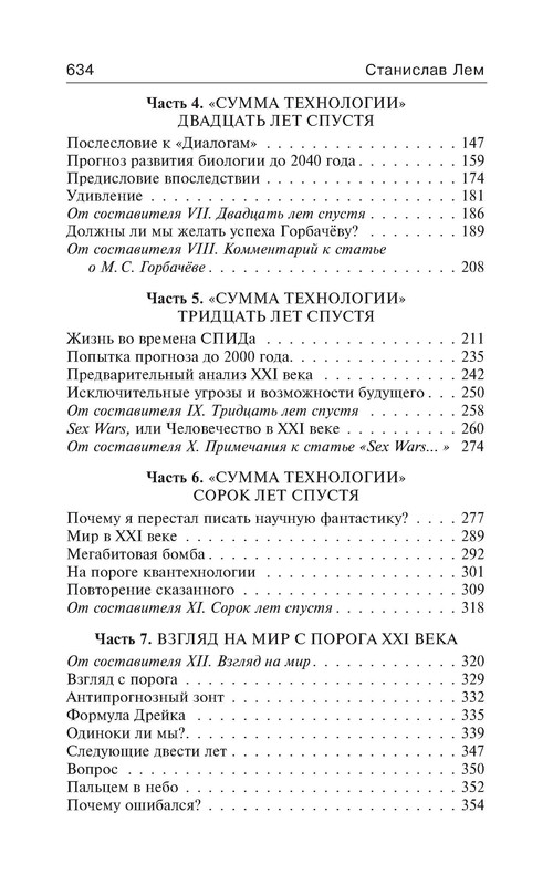 p0023