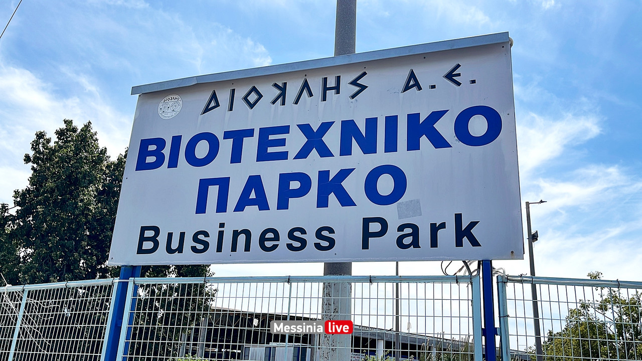 ΒΙΟΠΑimage00010