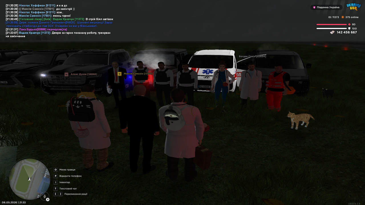 Grand Theft Auto San Andreas Screenshot 2026 05 06 21 33 11 04