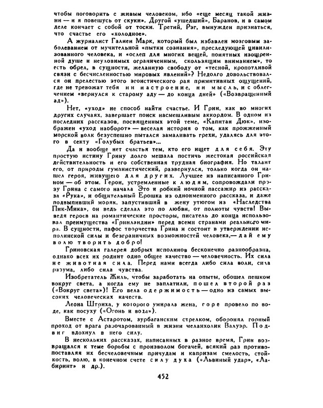 p0460