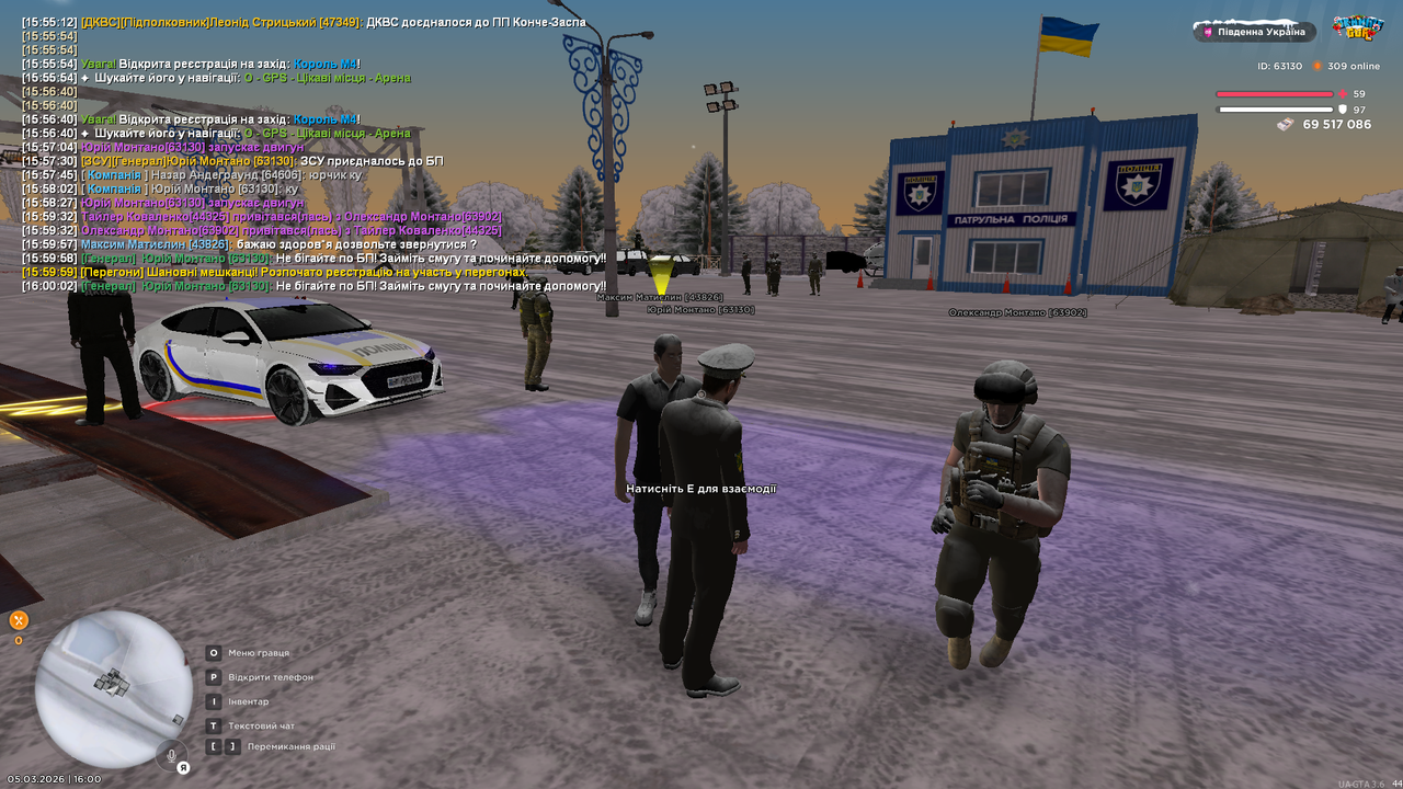 Grand Theft Auto San Andreas Screenshot 2026 03 05 16 00 04 63