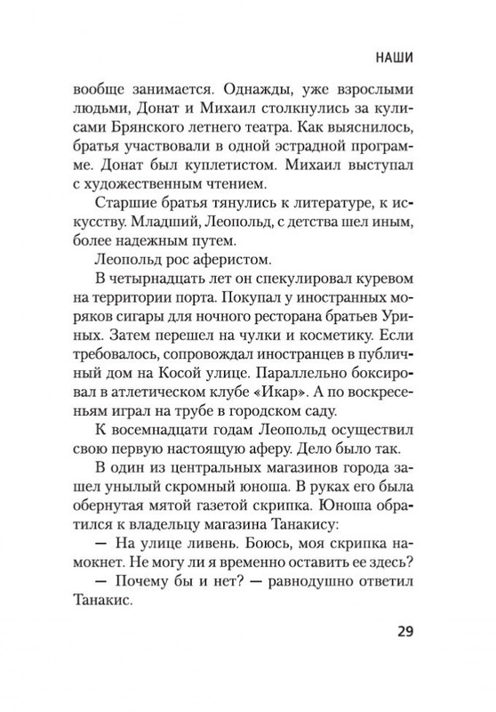 2-page-0028
