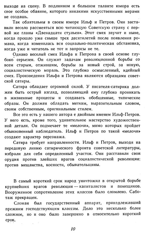 p0014