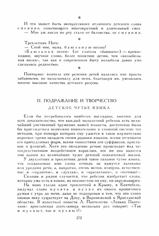 p0272