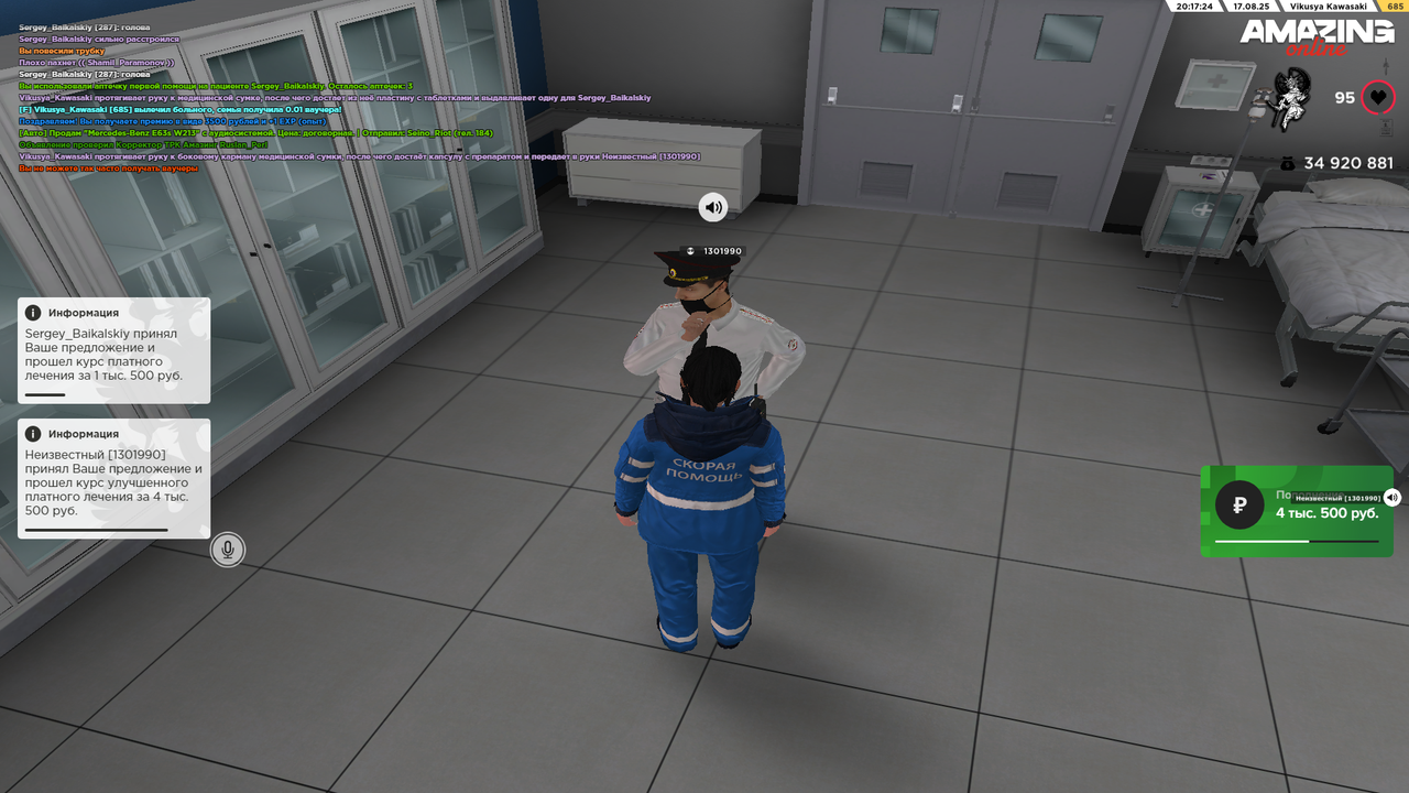 Grand Theft Auto  San Andreas Screenshot 2025.08.17 - 19.17.24.47