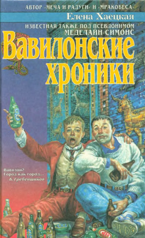 p0001