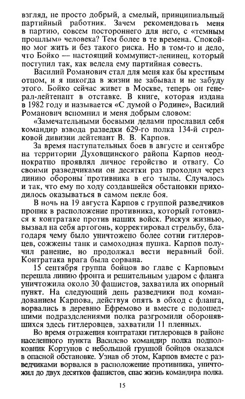 p0017