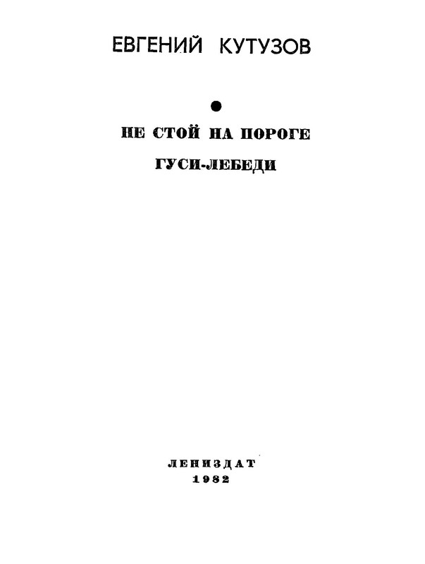 p0004