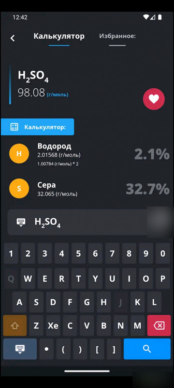 1737053568 screenshot 2025 01 16 21 52 29 693 com android vending