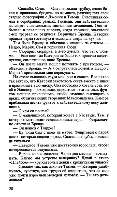 p0030