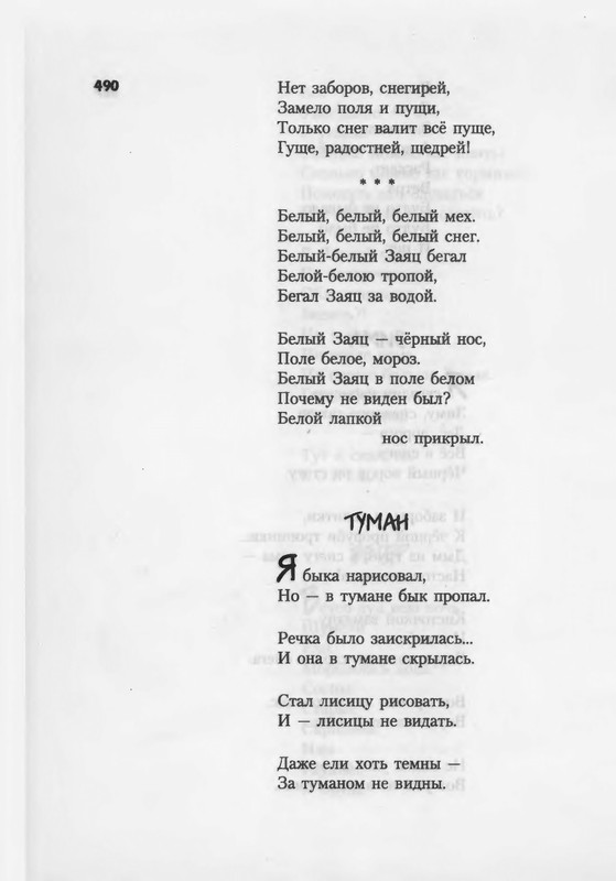 2007-448-514-page-0044