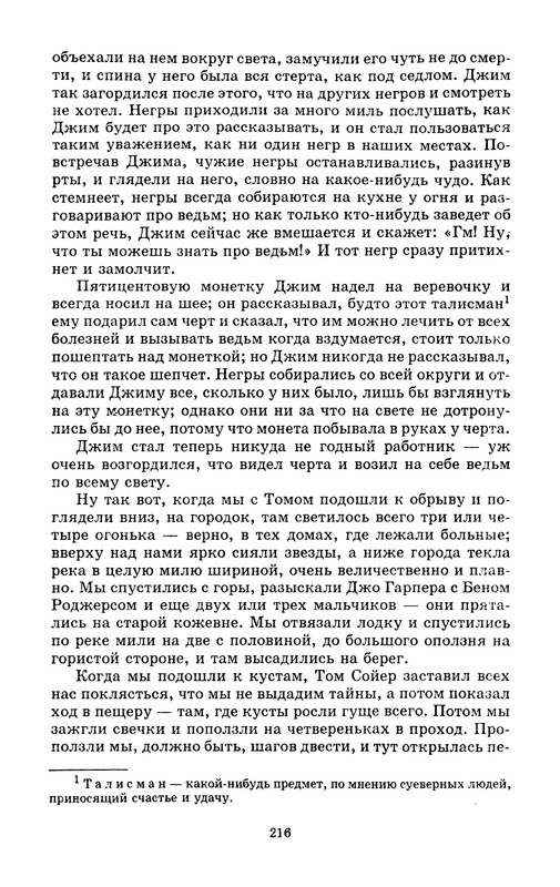 p0219