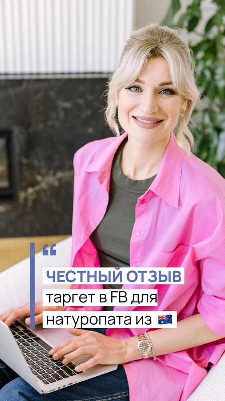 Health & Wellness Австралия